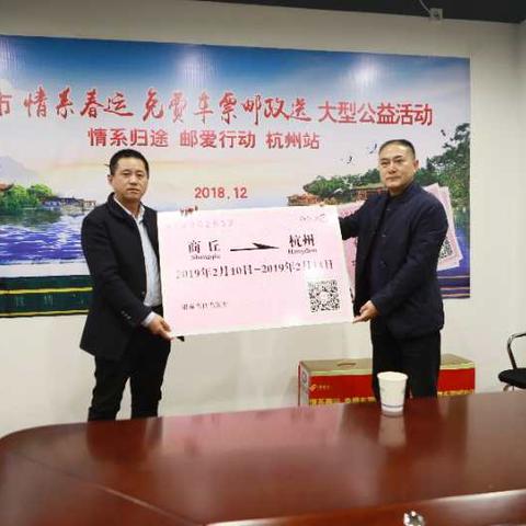 云南小伙返浙江最新消息，一路艰辛，归途心系家乡