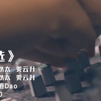 无拘无束